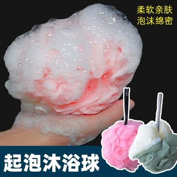 High-end large-sized bath ball, non-scattering bath flower ball, cute bubble bath, female bath flower bath towel
