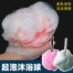 High-end large-sized bath ball, non-scattering bath flower ball, cute bubble bath, female bath flower bath towel