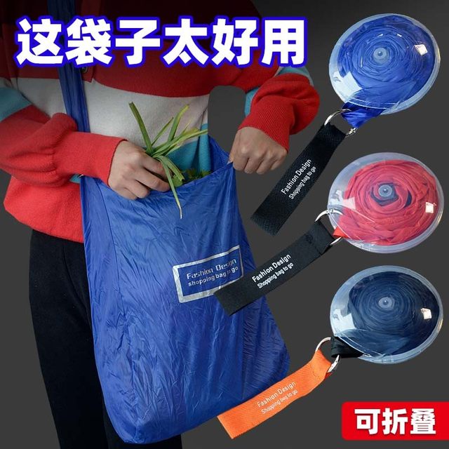 Extending folding supermarket shopping bag recycling uses hand -raising vegetables and wrapped mini small circular rotating shoulder storage bags
