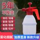 Watering kettle flower watering can household disinfection gas pressure sprayer Spray kettle sprayer car washing flower succulent pot
