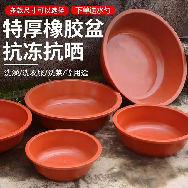 Large thick beef tendon stubborn pot house kitchen plastic meat washing dishes, wash basin bath, bath foot washing foot, laundry water basin
