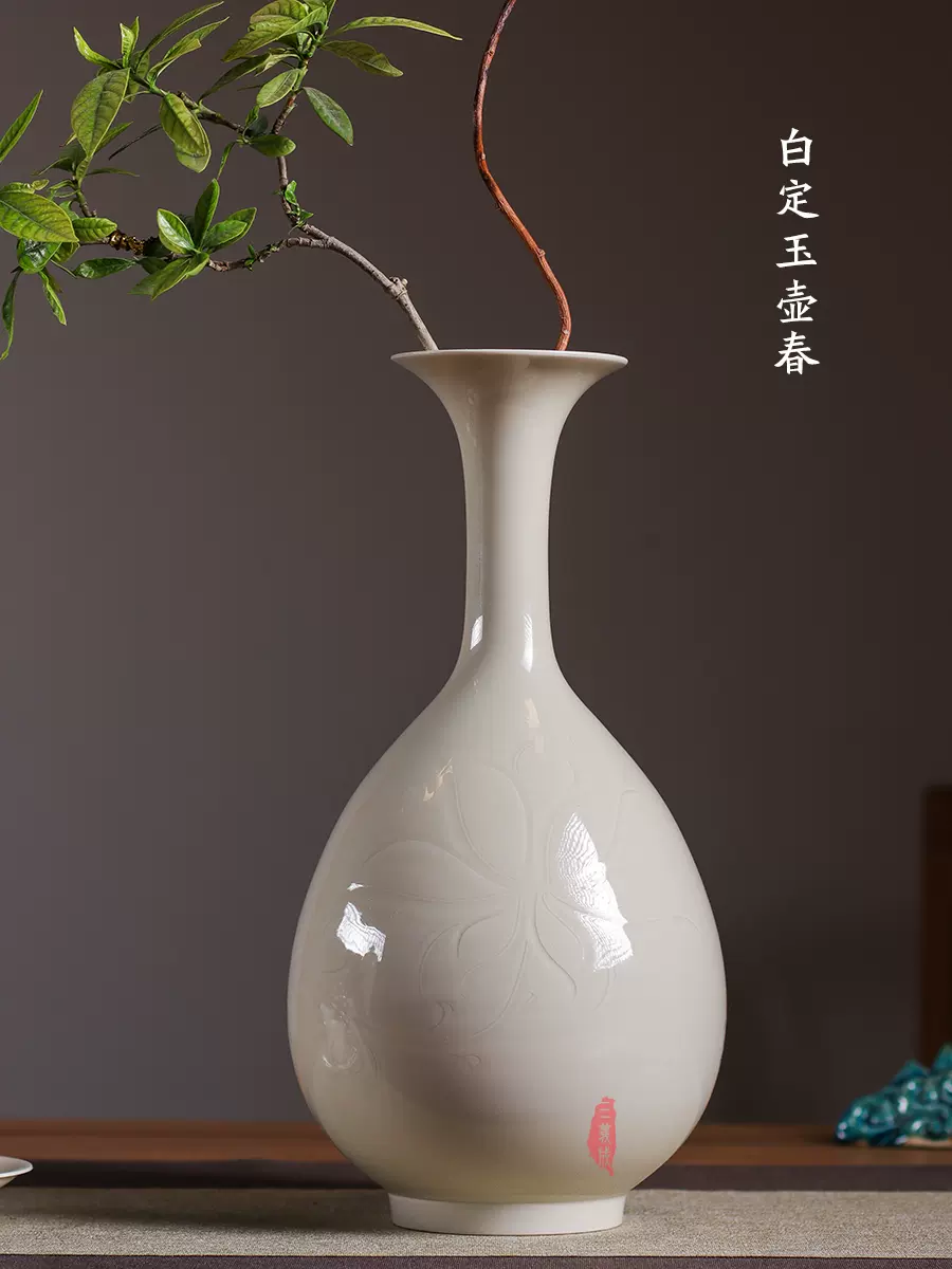 お気に入り 中国古美術 定窯白瓷陰刻花紋花瓶；W9-9 工芸品