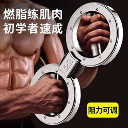Speed Arm Resistance Adjustable Boxing New Type Arm Strength Device Men's Spinning Wheel Arm Rotation Fitness Training Equipment