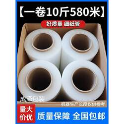 PE winding film quality film protection stretch film industrial roll plastic film winding stretch film large packaging