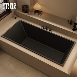 Guoda Thin Edge Black Embedded Small Apartment Hotel B&B Home Masonry Deep Acrylic 1- 1.7m Bathtub