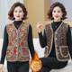 Middle-aged and elderly women's vest jacket warm plus velvet thickened cotton coat mother winter cotton jacket vest cotton jacket
