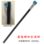 Extended 78cm blue ball staff 