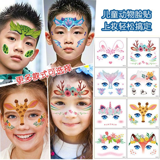 
Children's animal stickers props cute face stickers tattoo stickers tiger rabbit unicorn deer lamb makeup dress up
