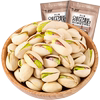 Imported new bag salted baked large nuts casual snacks