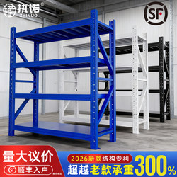 Warehouse Shelves, Multi-Layer Storage Racks, Heavy-Duty, Super Load-Bearing Cargo Racks, Thickened Household Supermarket Express Delivery Racks
