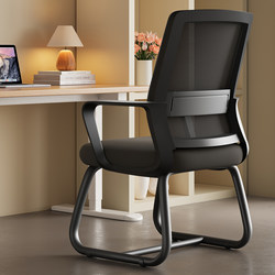 Comfortable Sedentary Office Chair, Arched Computer Chair, Dormitory Study Chair, Backrest Mahjong Stool, Conference Room Staff Chair