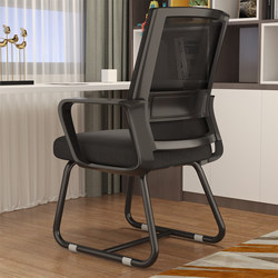 Computer Chair, Comfortable for Long Sitting, Office Chair, Dormitory Chair for College Students, Home Bedroom Desk Chair with Backrest, Conference Chair