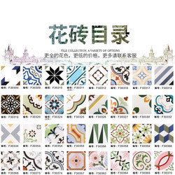 Retro Small Floral Tiles for Balcony and Bathroom, Simple Modern Non-Slip Floor Tiles, Nordic Mosaic Wall Tiles for Kitchen and Bathroom