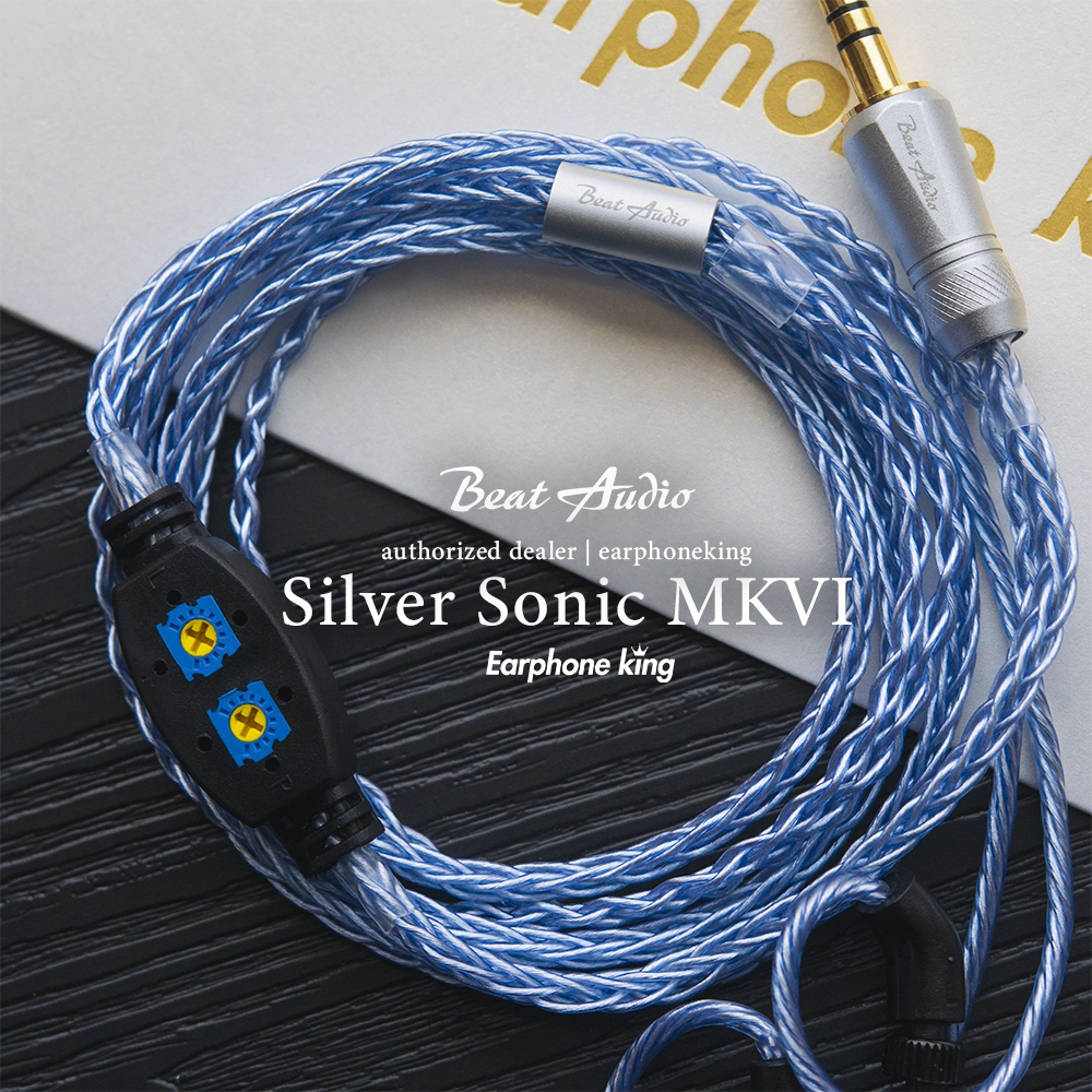 Beat Audio Silver Sonic MKVI 银龙MKVI 铜镀银升级线材耳机王-Taobao