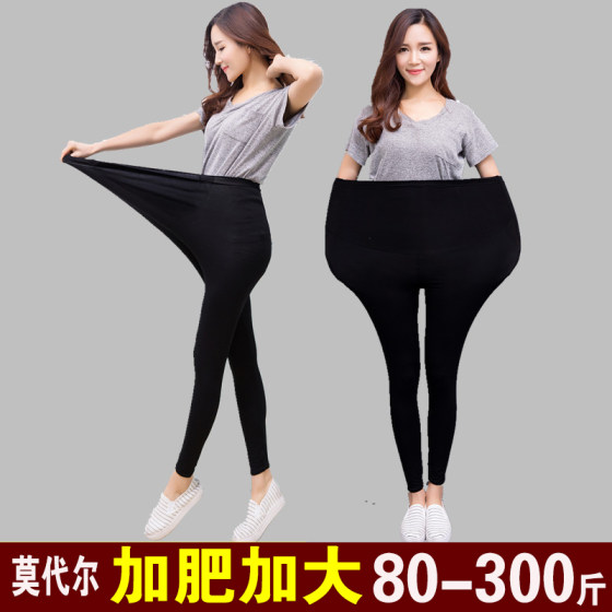 Pregnant women's leggings Moder cotton cropped pants large size plus fertilizer and small feet slimming elastic small black pants pregnant women pants
