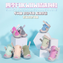 Djj Dog Shoes Fokwow Fuwang Pet Dog Shoes for Bichon Frise, All-Season Soft-Soled Small Dog Shoes, Breathable Dog Shoes for Spring and Summer