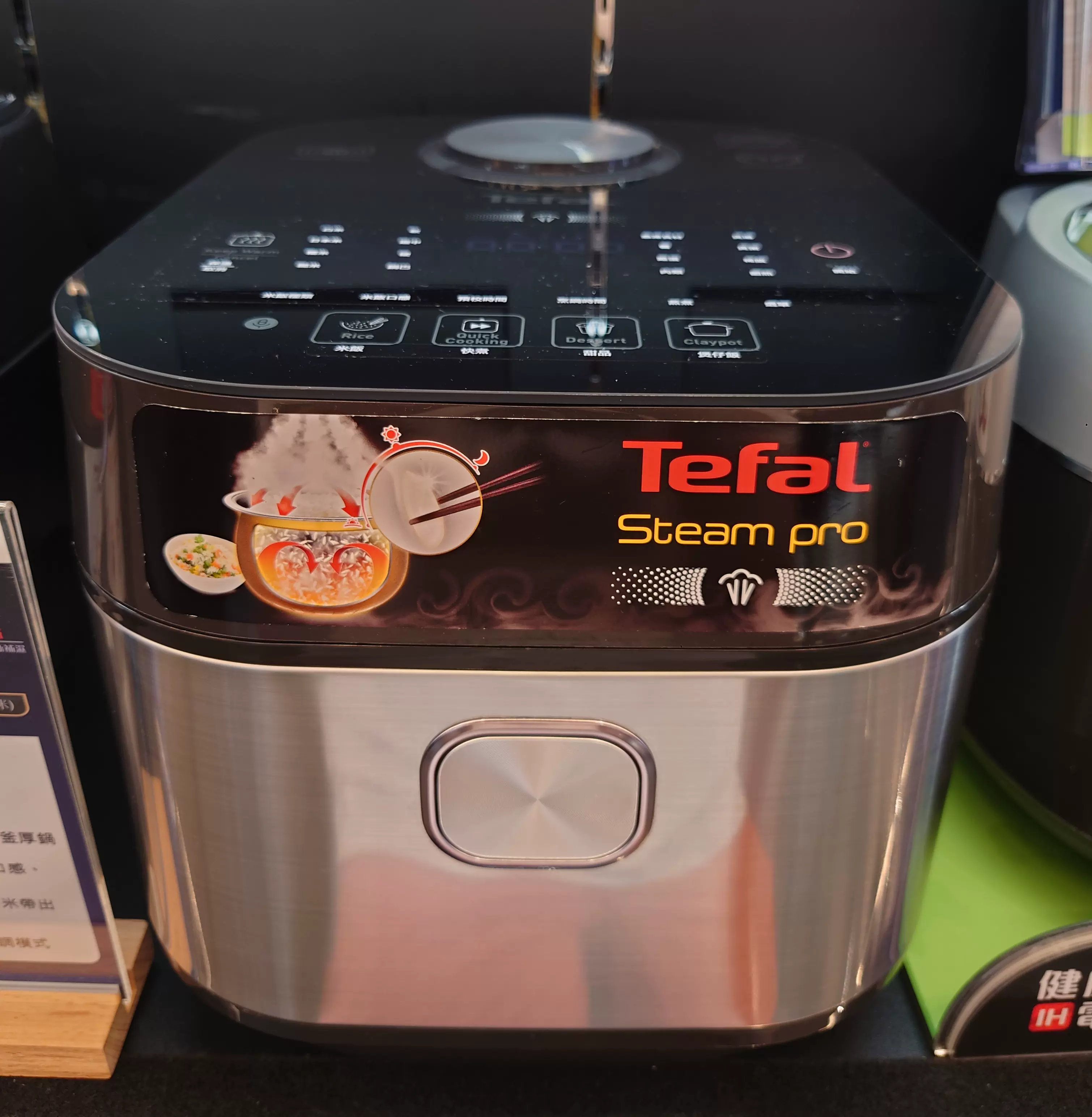 tefal rk820