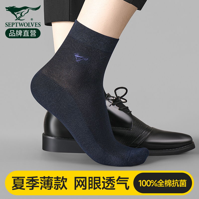 SEPTWOLVES 縻    ޽    ..