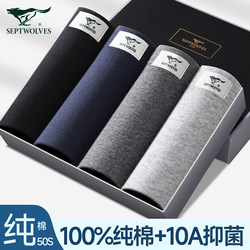 Septwolves Men's Underwear, Large Size, Pure Cotton, Loose Fit, 2026 New Style, Men's Shorts for Middle-Aged and Elderly Men