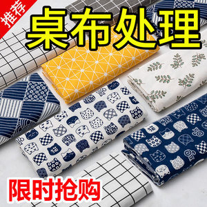 Cotton and linen table cloth INS wind Japanese system small fresh and long square book cushion house dust cover coffee coffee table table cloth
