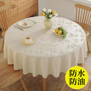 
Hotel tablecloth fabric waterproof oil-proof light luxury high-end restaurant restaurant large round hotel dining table tablecloth