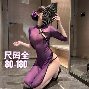 
Large size republican style purple cheongsam women's perspective slit sexy nightgown qqny interesting lingerie mood 2026 new style