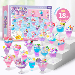Food Play Fruit Fun Cup Kidsren's Handmade Cream Glue Ice Cream Cup New Year Gift Package Educational Toy DIY Dessert Cup