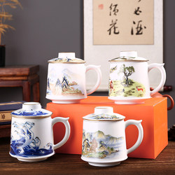 Jingdezhen High White Clay Ceramic Cup with Handle and Filter, Creative Tea-Water Separation Cup, Gift Office Cup