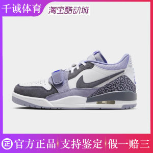 One fake one and three compensation Jordan Nike Jordan AJ312 men's sports basketball shoes autumn cushioning low top CD7069