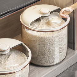 Rice Bucket for Home Use, Insect-Proof, Moisture-Proof, Sealed Rice Container, Flour Storage Tank, Rice Container, 2025 New Model, Cat Food, Dog Food
