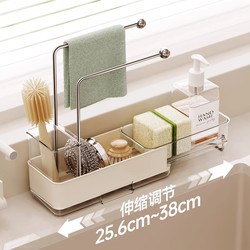 New Stainless Steel Kitchen Organizer Rack for Sink Countertop, Multifunctional Draining Rack for Dishcloths and Sponges