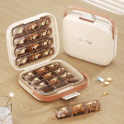 Large-Capacity Portable Pill Organizer with Seven-Day Weekly Pill Box and Three-Times-A-Day Medication Reminder