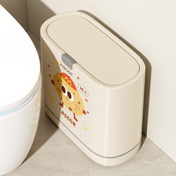 Aisike Narrow Gap Trash Can, Special for Bathroom and Toilet, 2025 New Model, Household with Lid, Large Capacity, for Living Room and Kitchen