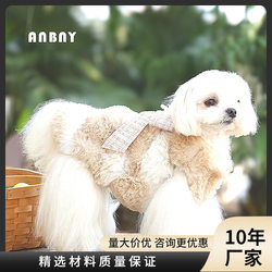 Ambernie Poodle Dog-like Clothes Small Dog Pet Fur Coats Pet Clothes