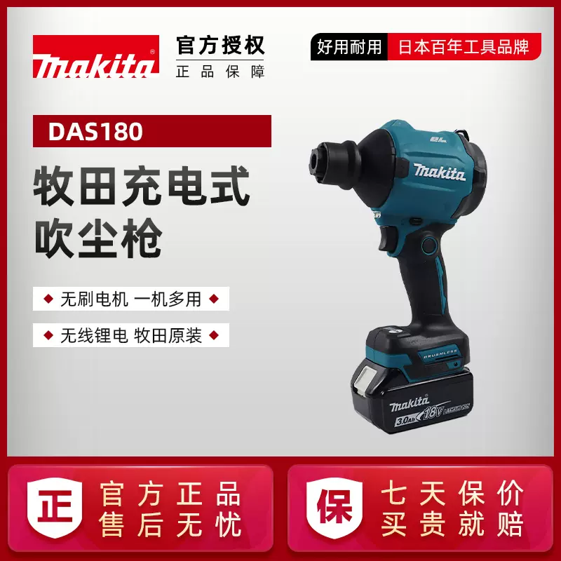 7605 新品 未使用 未開封 電動工具 makita マキタ 17mm 充電式 7605 新品 未使用 未開封 電動工具 makita マキタ 17mm 充電式
