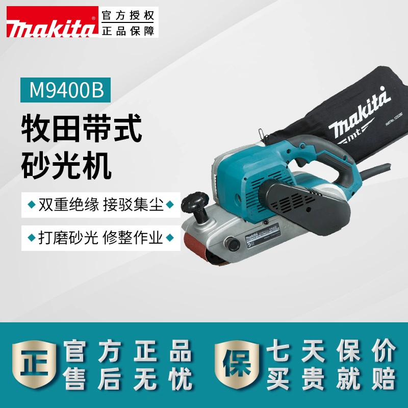 牧田makita木工砂帶機M9400B可倒裝實木金屬大功率打磨砂光坦克機-Taobao