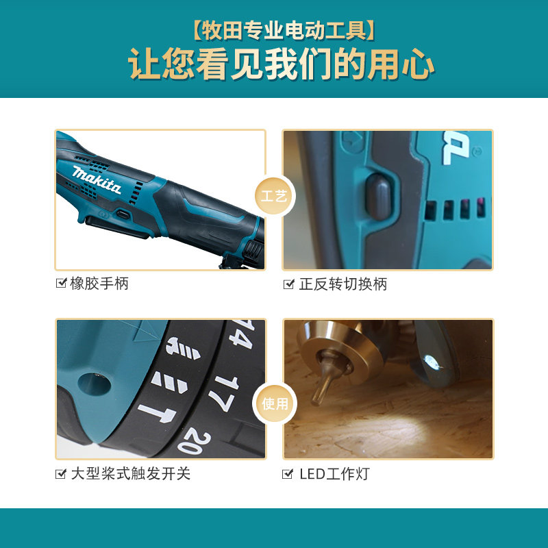 MAKITA DA330DWE 충전식 앵글 드릴 작은 공간 리튬 배터리 팔꿈치 드라이버 -