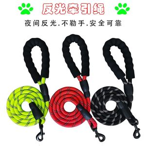 
CHOOHASIY traction rope nylon reflective dog leash for small and medium-sized dogs for pets