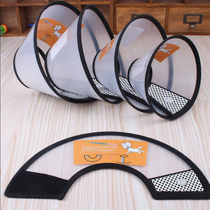 Elizabeth Circle Pet headhole dog circle cat circle dog neck anti -bite -proofing needle ring skin disease head shame
