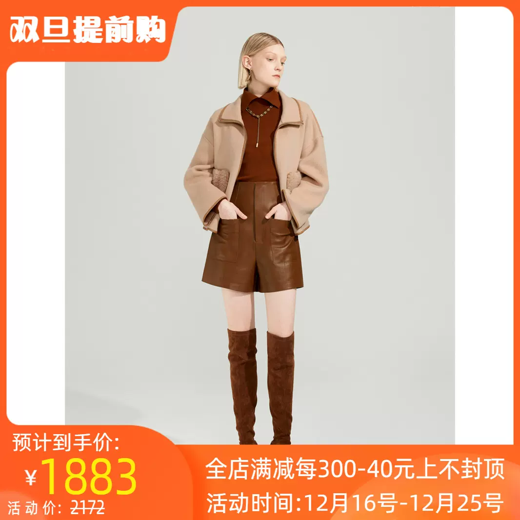 ANMANI/恩曼琳夹棉外套上衣2022冬季专柜正品O366507A-5380-Taobao