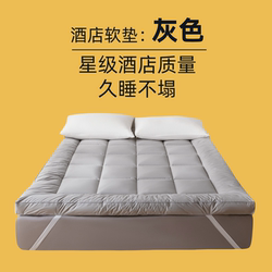 Five-Star Hotel Light Luxury High-End Mattress Topper for Home Bedroom, Mattress Pad, Tatami Mat, Mattress Pad, Bedding