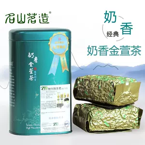 台湾高山茶300g - Top 500件台湾高山茶300g - 2024年3月更新- Taobao