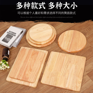 
Round stool panel solid wood bar chair round plate lift chair round stool surface replacement square plate repair universal type