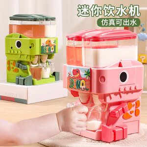 
Children's Mini Water Dispenser Toy Play House Small Dinosaur Drink Machine Girls Internet Celebrities 3-6 Years Old Boys and Girls 4