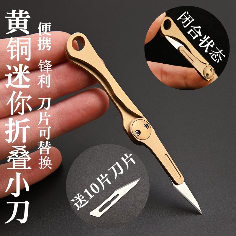  Ȳ  Į īο ޴ ̴ BLADED EDC Ű ü ٱ   Į-