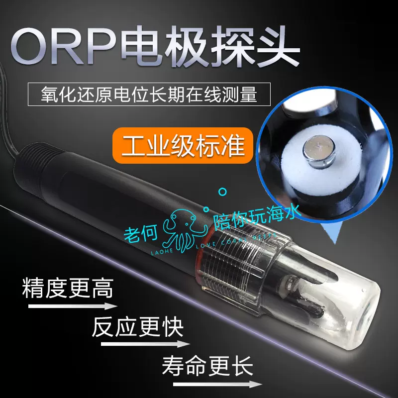 CEMCO ORPメーター ORP5 水質測定器 酸化還元電位 温度 電極交換可能 標準液付き - 1