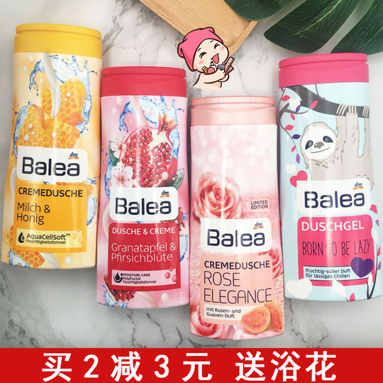 Guava Germany Balea Aloe Vera Shower Gel - Milk, Honey, Watermelon