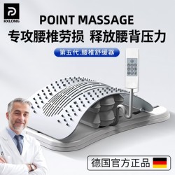 Lumbar Disc Herniation, Lumbar Muscle Strain Correction, Traction and Stretching Rehabilitation Training Device, Spinal Top Lumbar Board, Spine Relief