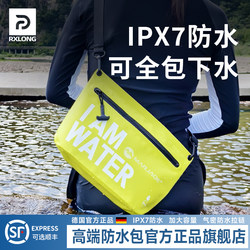 German Ipx7 Waterproof Bag for Rafting, Water Fights, Swimming, Beach, Single-Shoulder Thickened Waterproof Phone Bag for Outdoor Travel