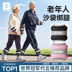 Muscle-Building Resistance Sandbags, Leg Weights, Yoga Leg Muscle Strength Training, Running Ankle Weights, Invisible for Middle-Aged and Elderly People